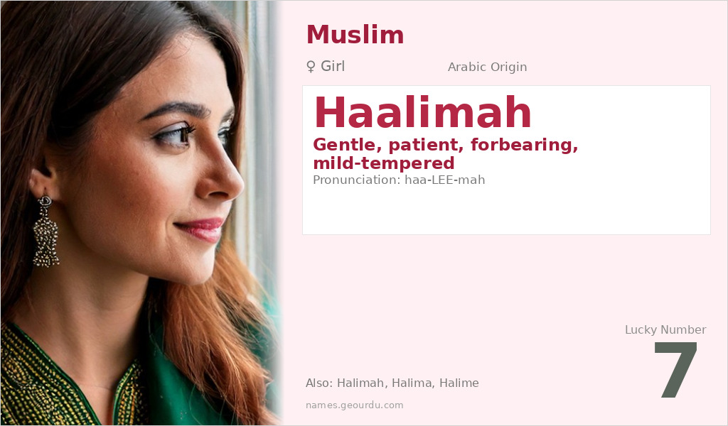 Haalimah Name Meaning and Details