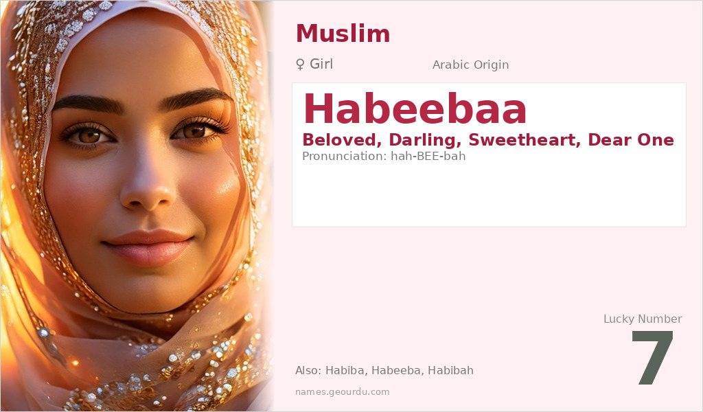 Habeebaa Name Meaning and Details