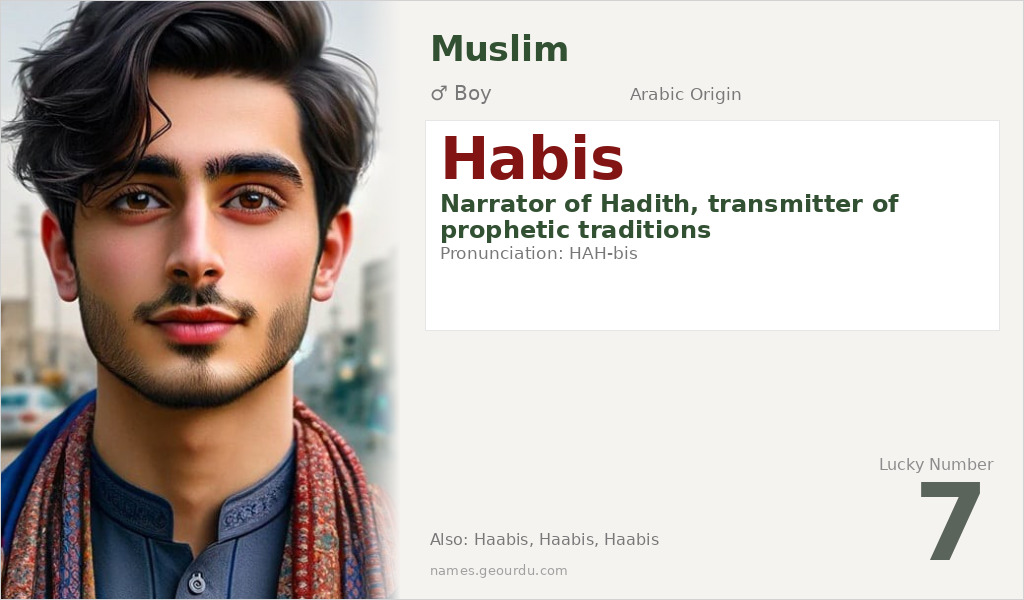 Habis Name Meaning and Details