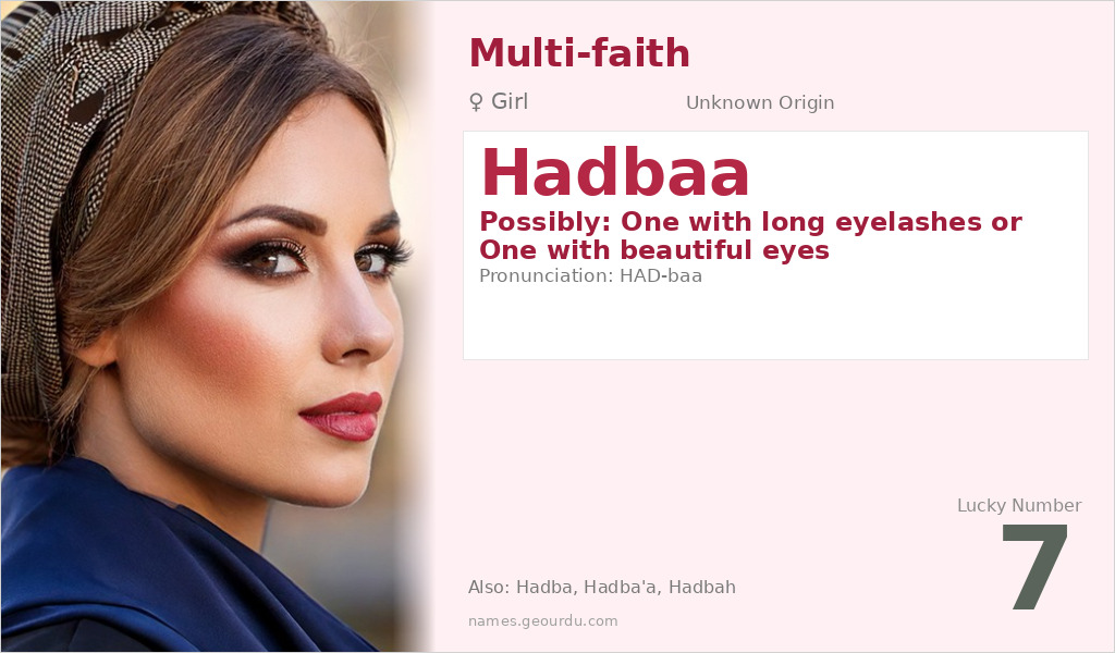 Hadbaa Name Meaning and Details
