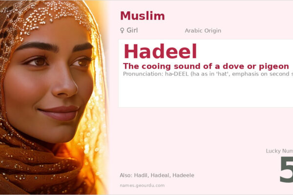 Hadeel Name Meaning — Arabic Origin, Girl Name & Details (2025)