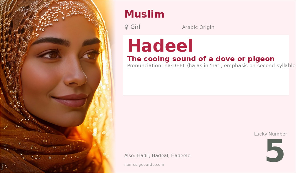 Hadeel Name Meaning and Details