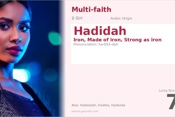 Hadidah Name Meaning — Arabic Origin, Girl Name & Details (2025)