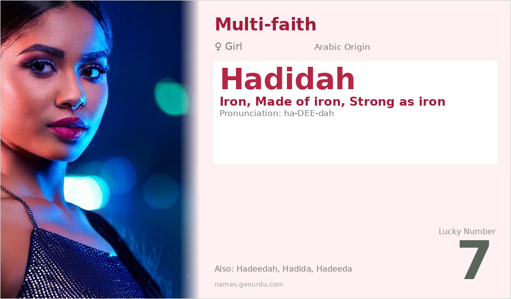 Hadidah Name Meaning and Details