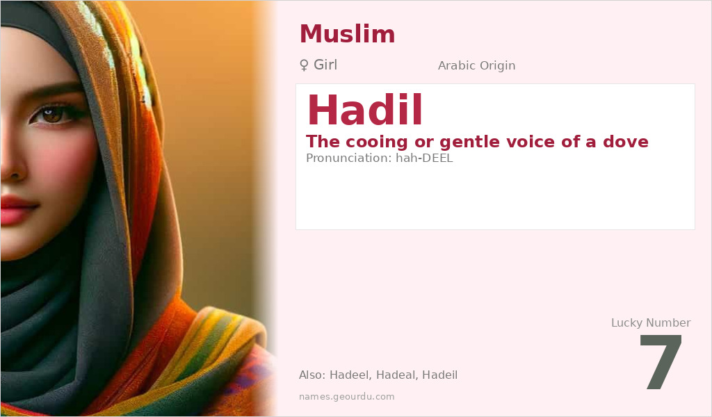 Hadil Name Meaning and Details