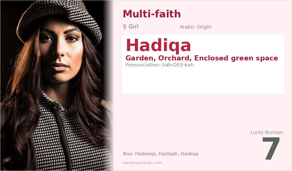 Hadiqa Name Meaning and Details