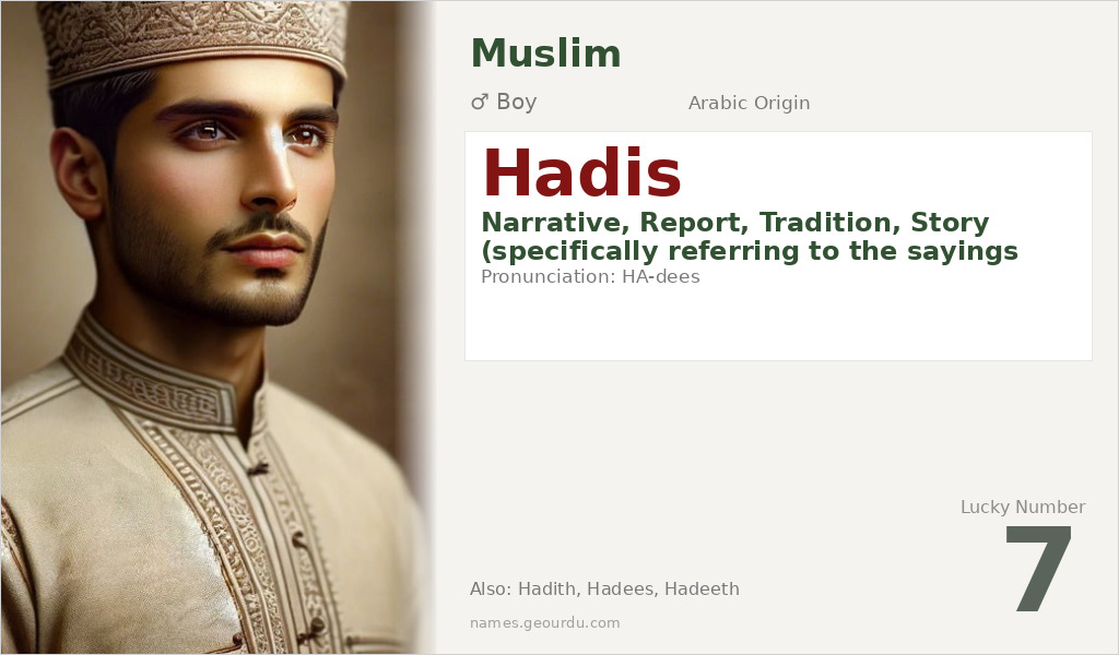 Hadis Name Meaning and Details