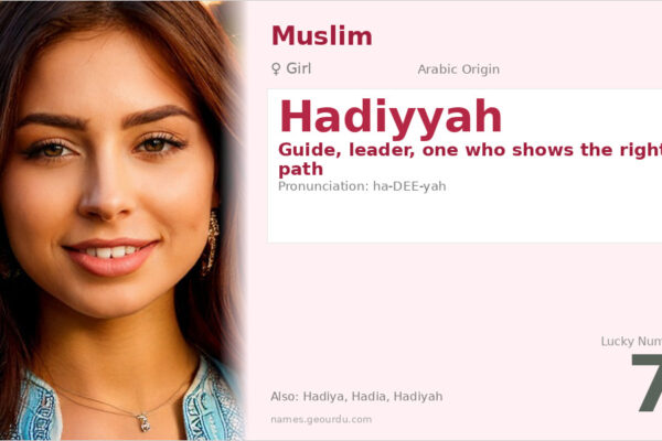 Hadiyyah Name Meaning — Arabic Origin, Girl Name & Details (2025)