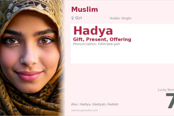 Hadya Name Meaning — Arabic Origin, Girl Name & Details (2025)