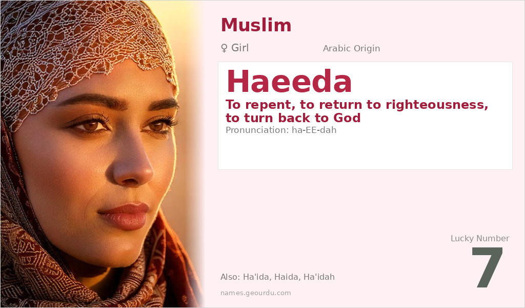 Haeeda Name Meaning and Details