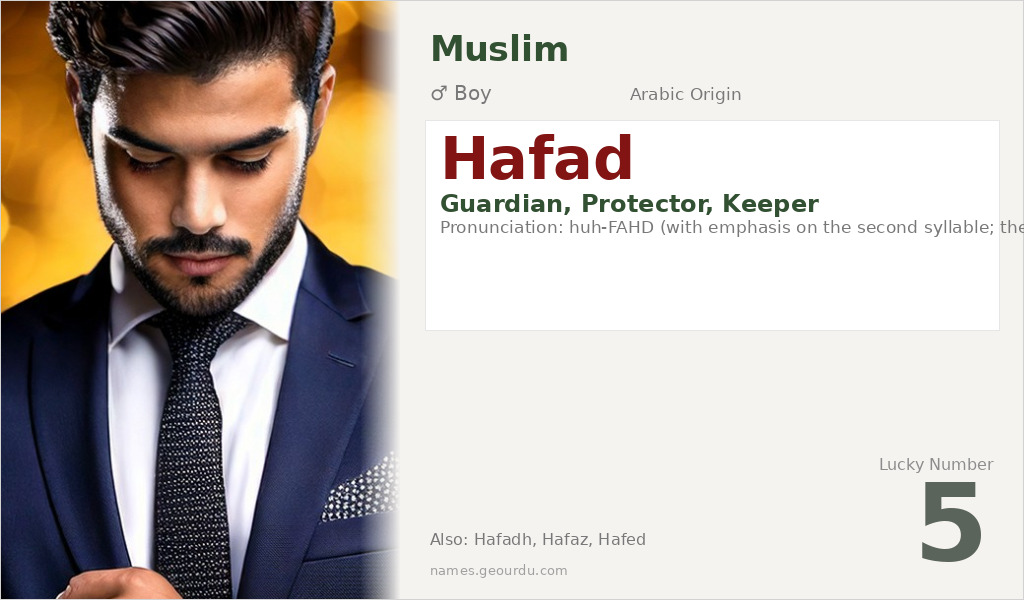 Hafad Name Meaning and Details