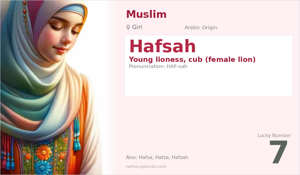 Hafsah Name Meaning and Details