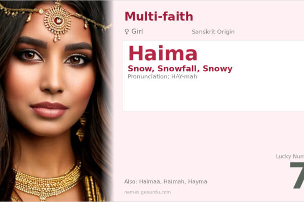 Haima Name Meaning — Origin, Gender & Details (2025)