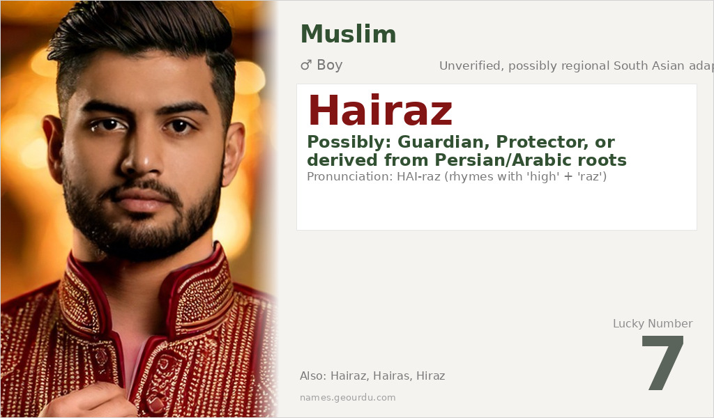 Hairaz Name Meaning and Details