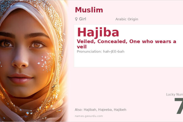 Hajiba Name Meaning — Arabic Origin, Girl Name & Details (2025)