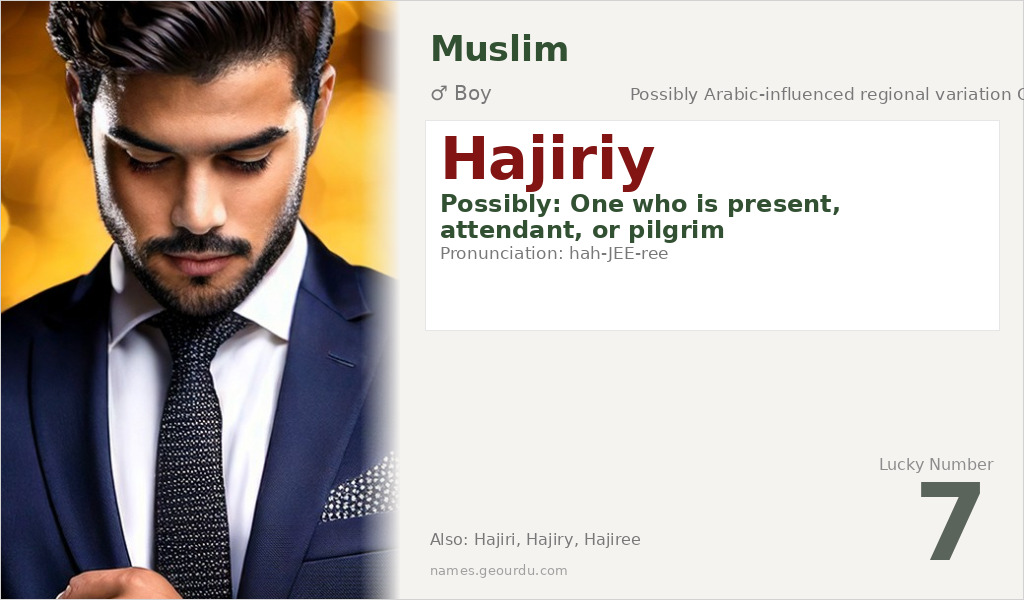 Hajiriy Name Meaning and Details