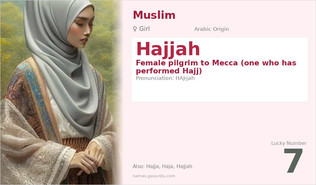 Hajjah Name Meaning and Details