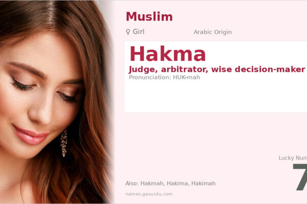 Hakma Name Meaning — Arabic Origin, Girl Name & Details (2025)