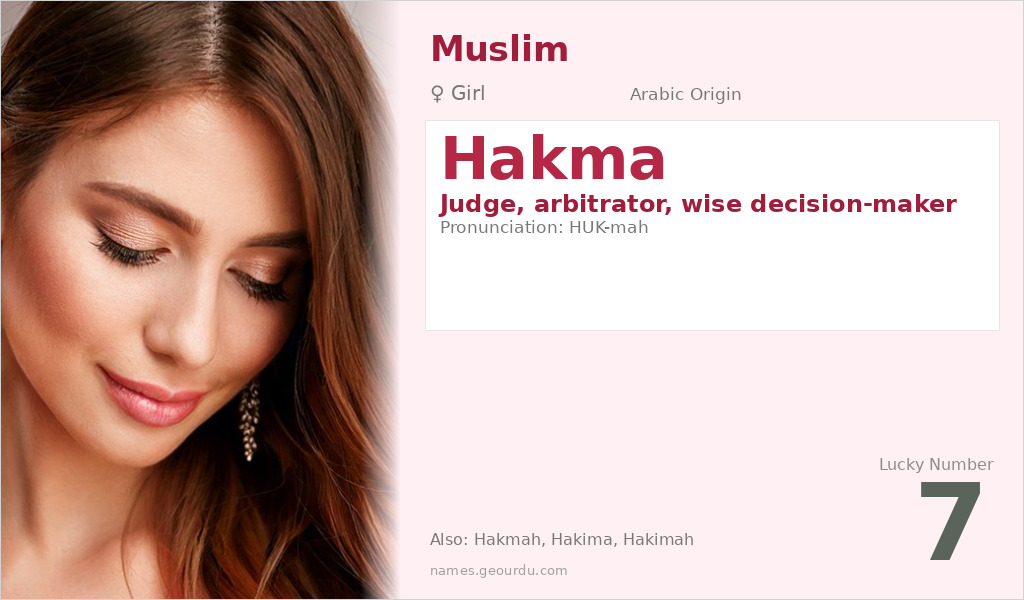 Hakma Name Meaning and Details