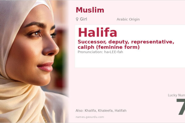 Halifa Name Meaning — Arabic Origin, Girl Name & Islamic Significance (2025)