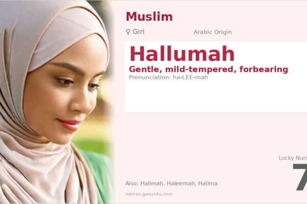 Hallumah Meaning — Arabic Origin, Girl Name & Historical Significance