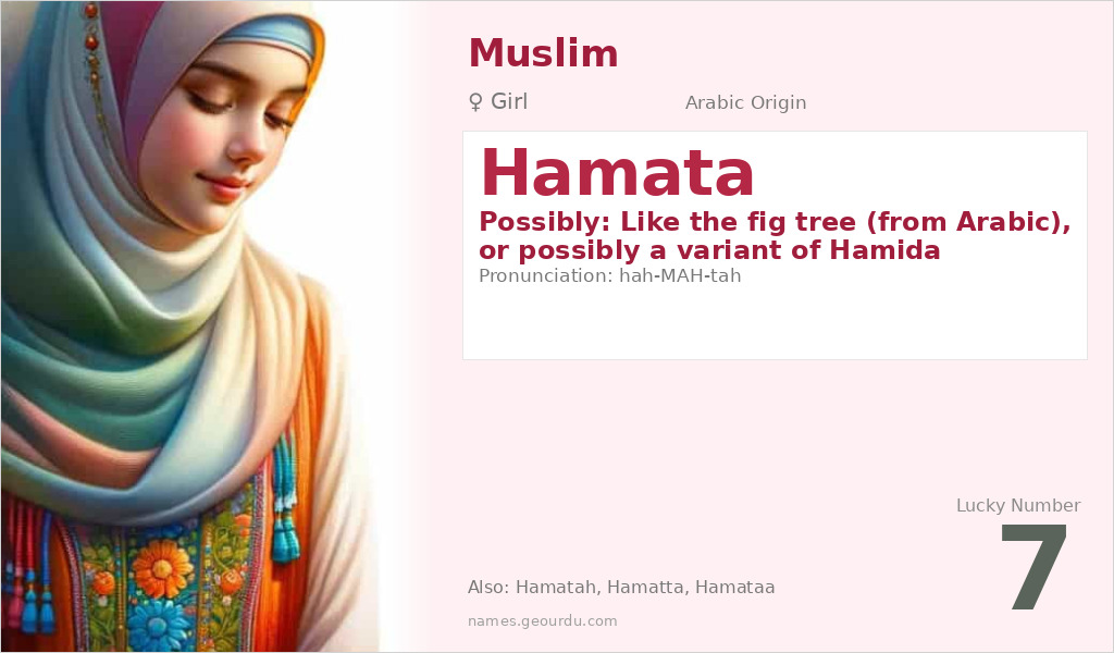Hamata Name Meaning and Details
