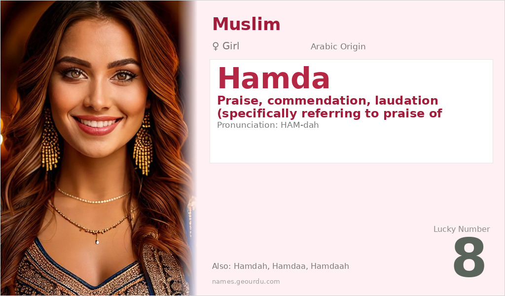 Hamda Name Meaning and Details