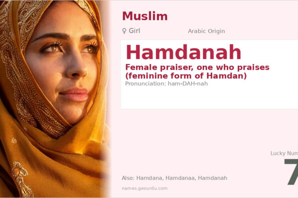 Hamdanah Name Meaning — Arabic Origin, Girl Name & Details (2025)