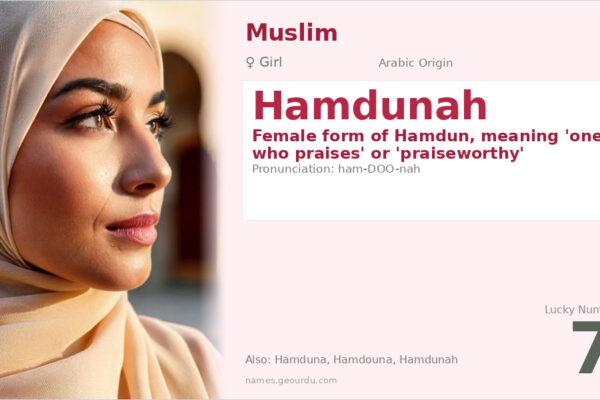 Hamdunah Name Meaning — Arabic Origin, Girl Name & Details (2025)