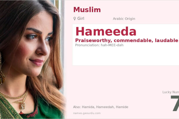 Hameeda Name Meaning — Arabic Origin, Girl Name & Details (2025)