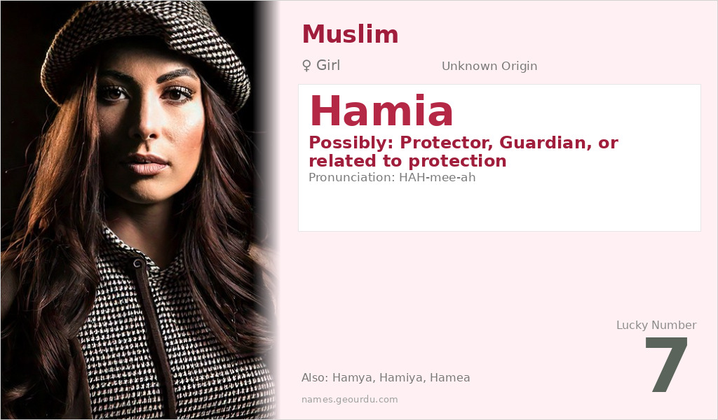 Hamia Name Meaning and Details