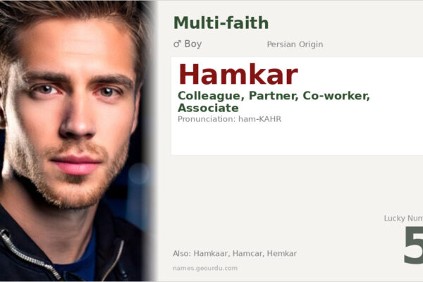 Hamkar Name Meaning — Persian Origin, Boy Name & Details (2025)