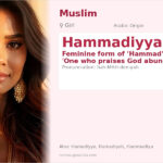 Hammadiyyah Name Meaning and Details