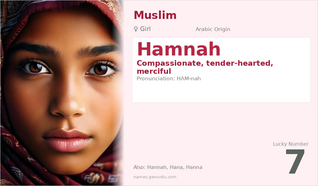 Hamnah Name Meaning and Details