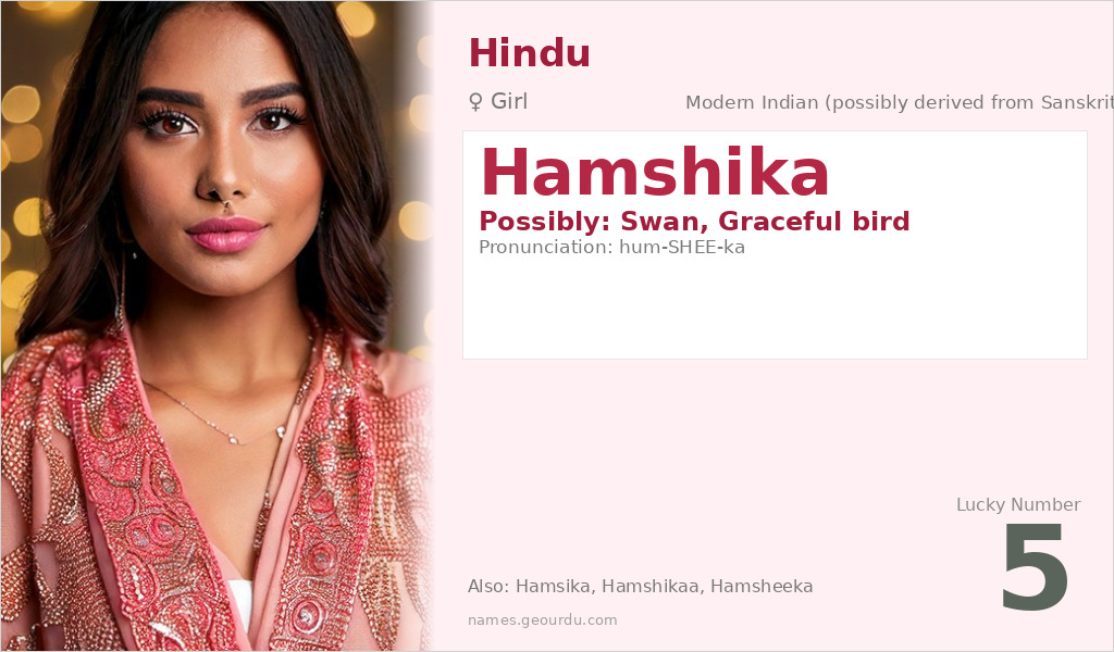 Hamshika Name Meaning and Details