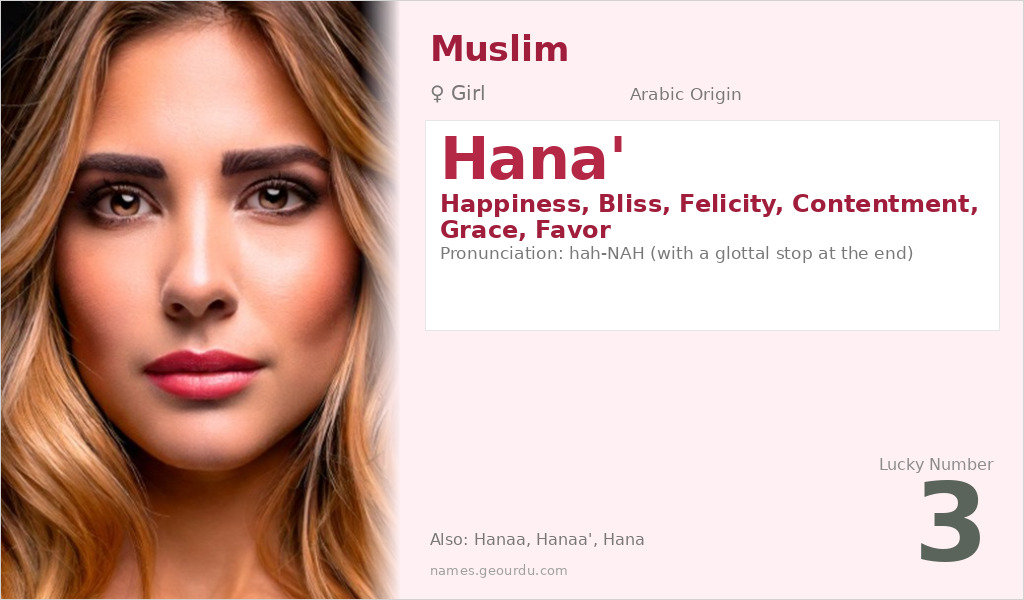 Hana' Name Meaning and Details