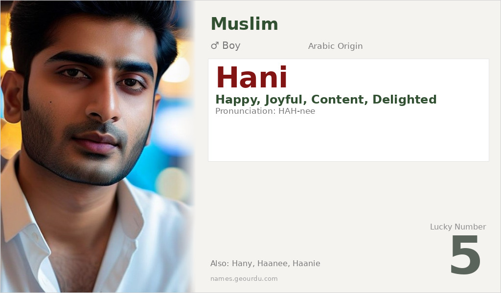 Hani Name Meaning and Details