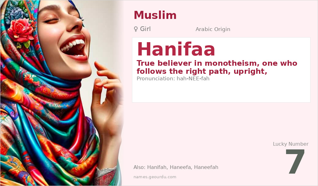 Hanifaa Name Meaning and Details