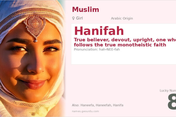 Hanifah Name Meaning — Arabic Origin, Girl Name & Islamic Significance (2025)
