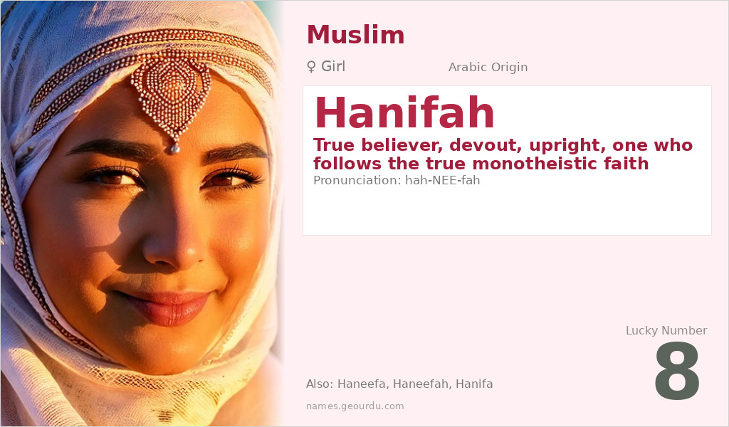 Hanifah Name Meaning and Details