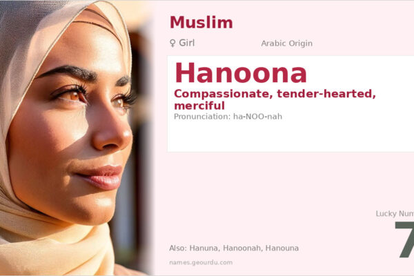 Hanoona Name Meaning — Arabic Origin, Girl Name & Details (2025)