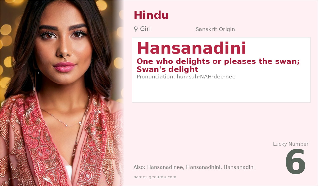 Hansanadini Name Meaning and Details