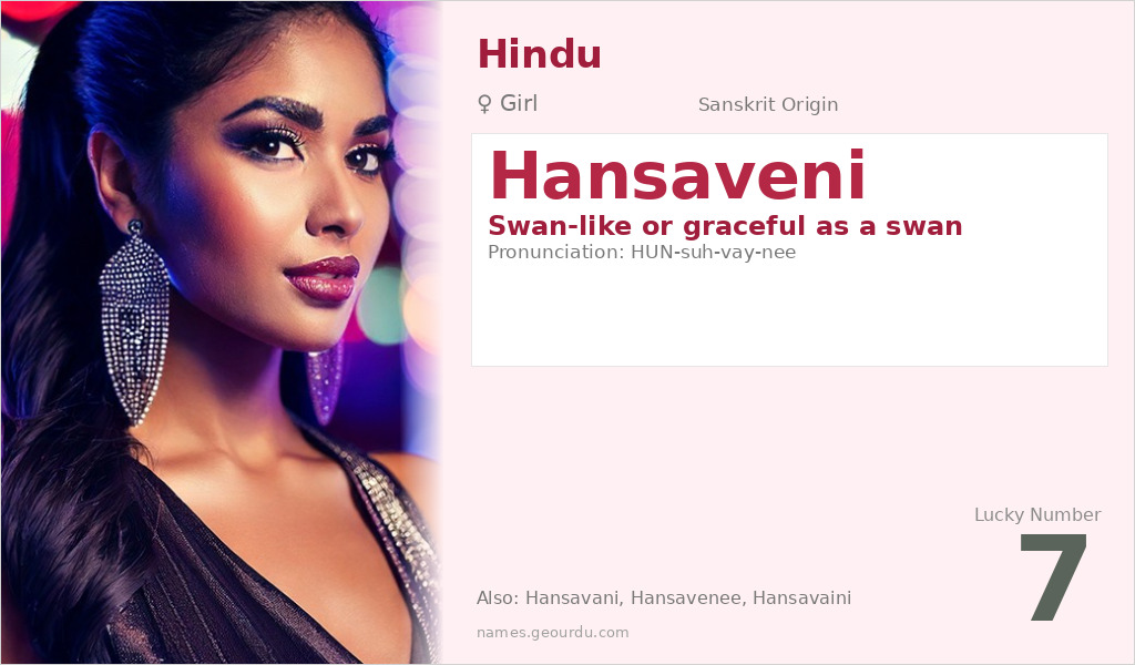 Hansaveni Name Meaning and Details
