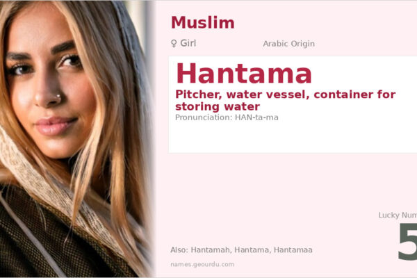 Hantama Name Meaning — Arabic Origin, Girl Name & Details