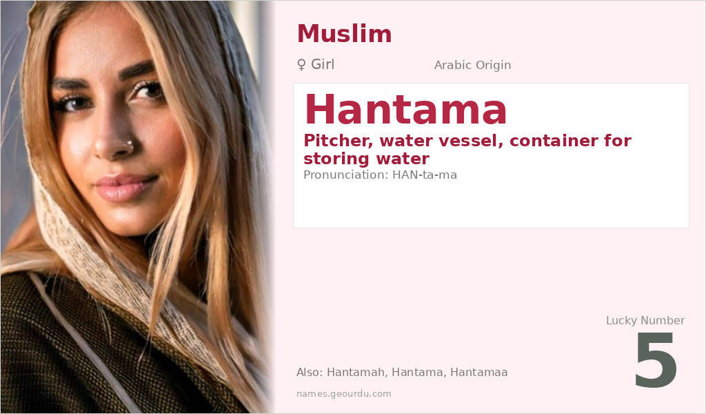 Hantama Name Meaning and Details