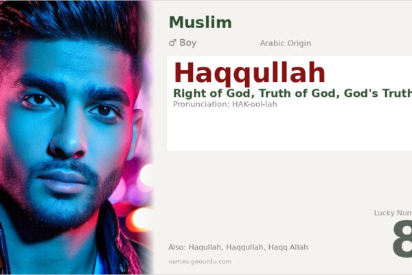 Haqqullah Name Meaning — Arabic Origin, Boy & Islamic Significance (2025)