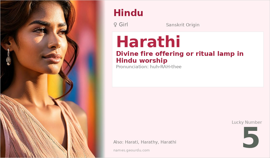 Harathi Name Meaning and Details