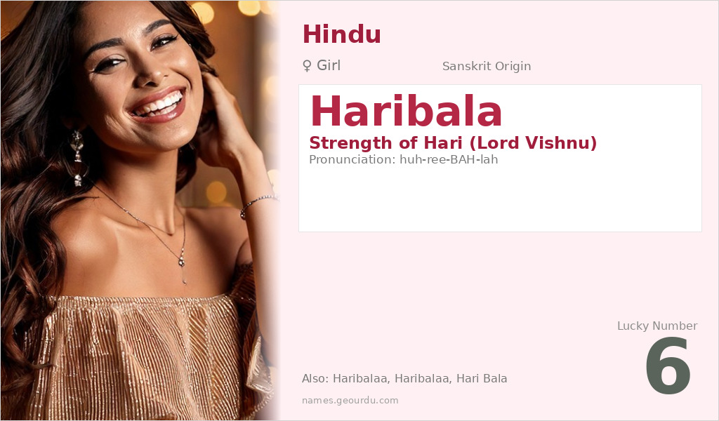 Haribala Name Meaning and Details