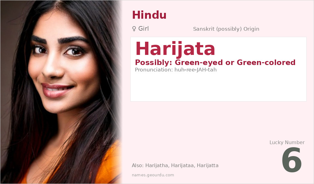 Harijata Name Meaning and Details