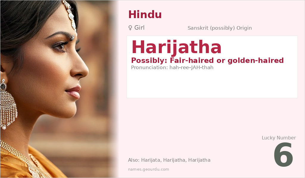 Harijatha Name Meaning and Details